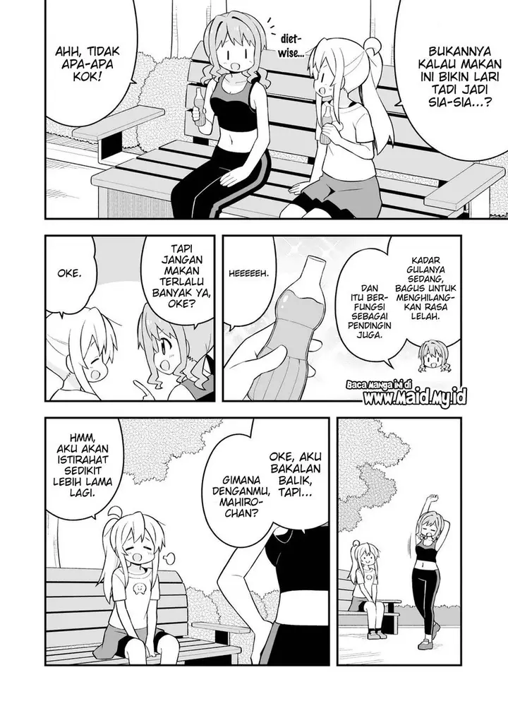 image-komik-onii-chan-wa-oshimai-chapter-64-12/20