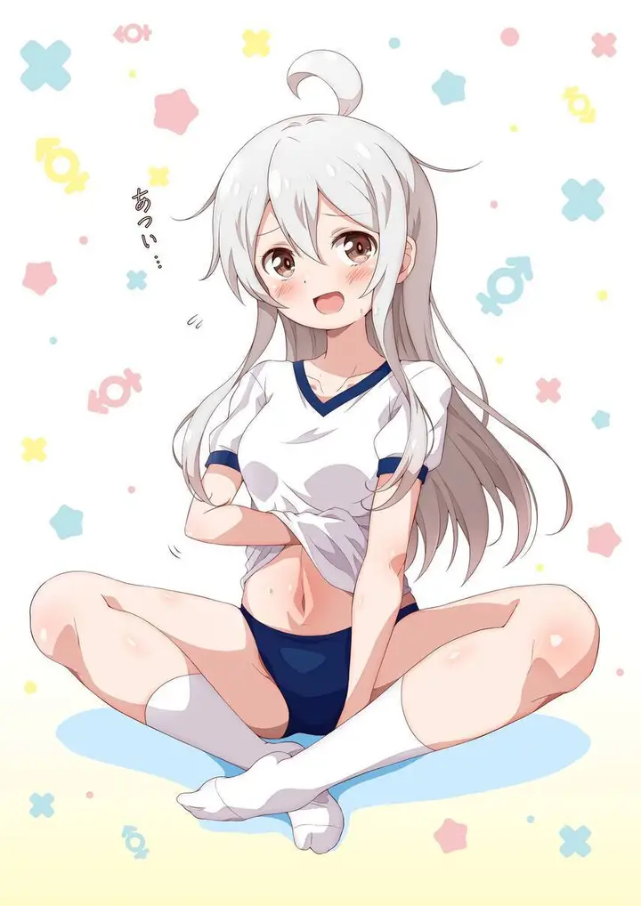 image-komik-onii-chan-wa-oshimai-chapter-64-16/20