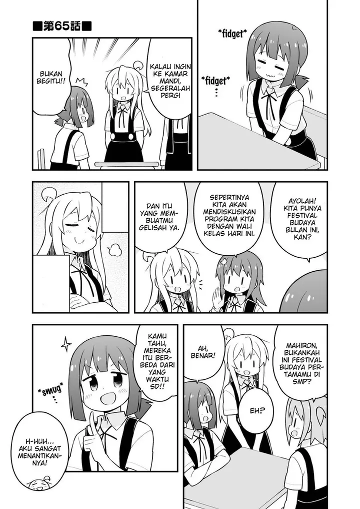 image-komik-onii-chan-wa-oshimai-chapter-65-3/20