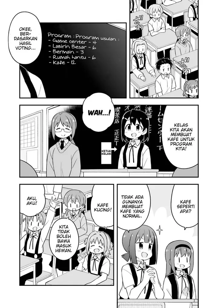 image-komik-onii-chan-wa-oshimai-chapter-65-5/20