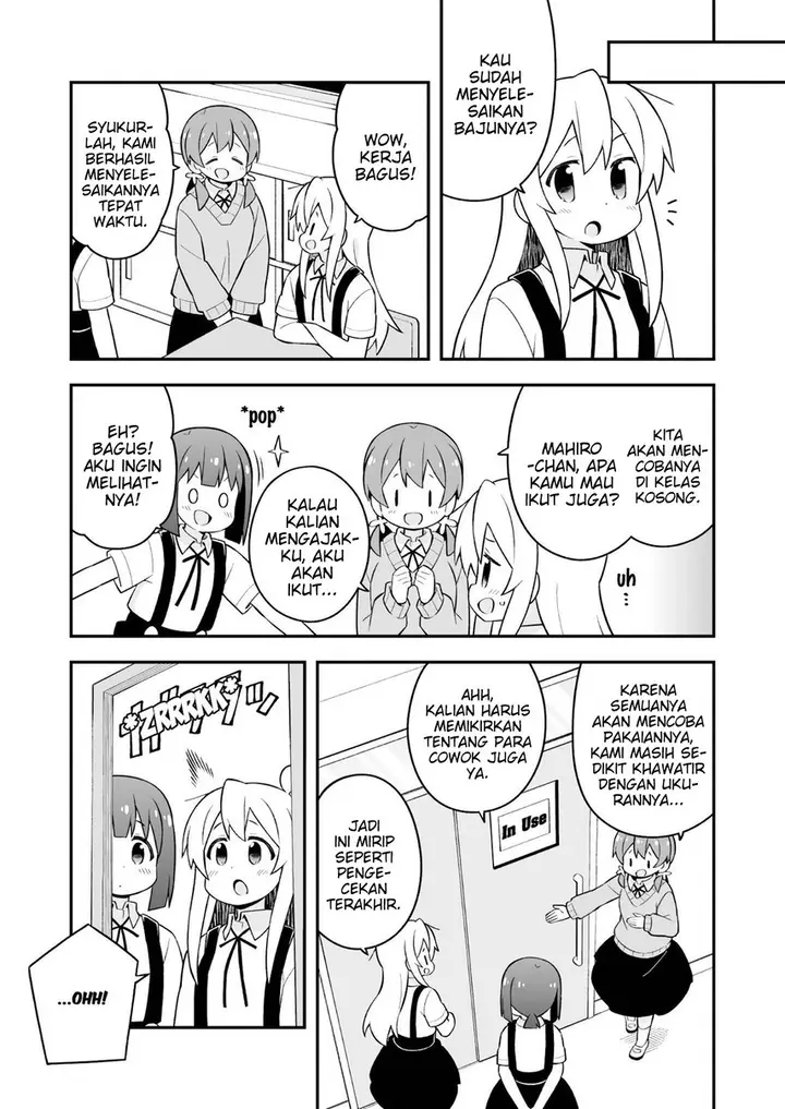 image-komik-onii-chan-wa-oshimai-chapter-65-11/20