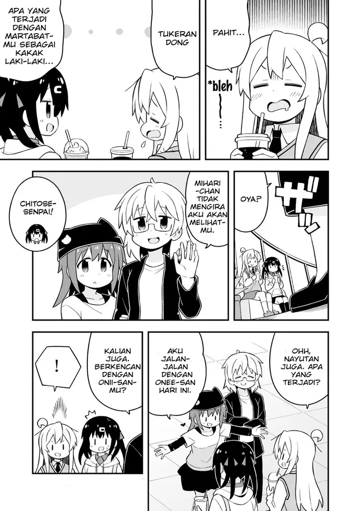 image-komik-onii-chan-wa-oshimai-chapter-67-10/16