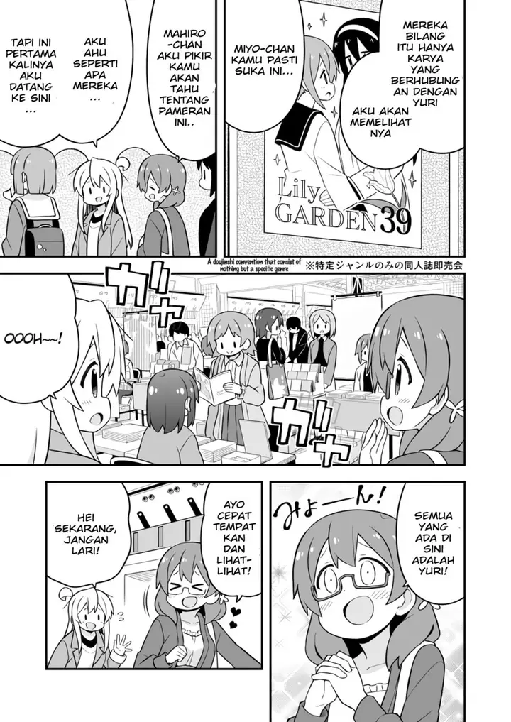 image-komik-onii-chan-wa-oshimai-chapter-68-4/17