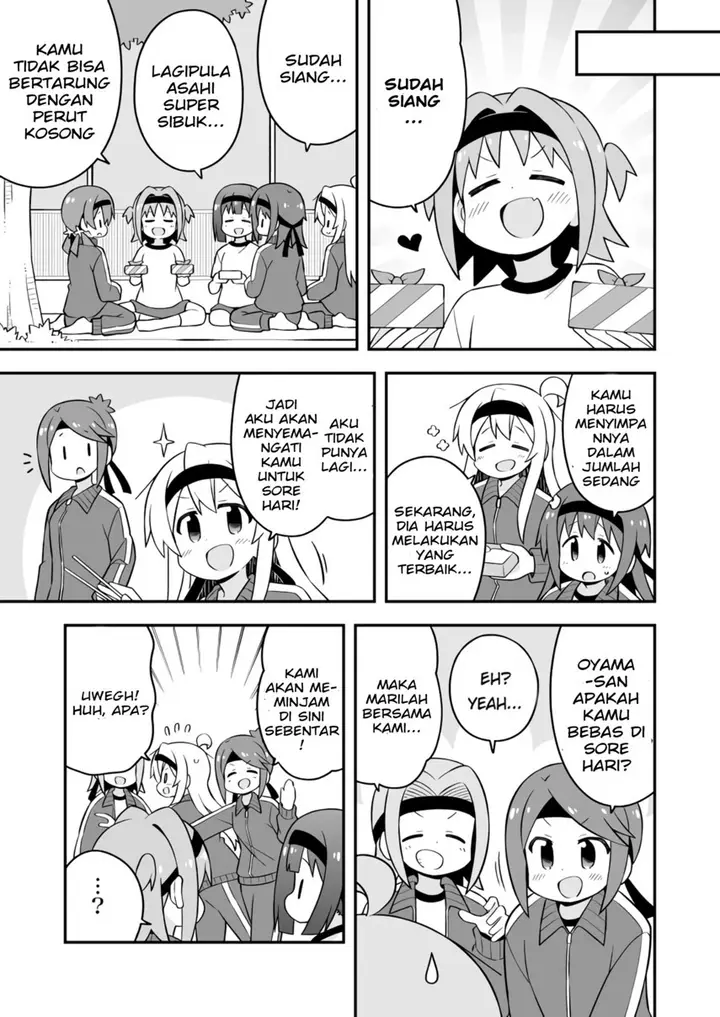 image-komik-onii-chan-wa-oshimai-chapter-69-6/18