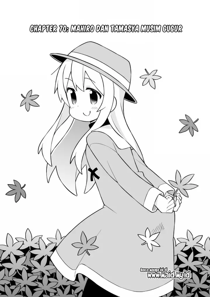 image-komik-onii-chan-wa-oshimai-chapter-70-3/16