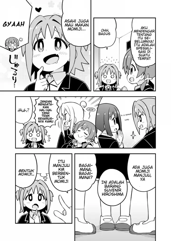 image-komik-onii-chan-wa-oshimai-chapter-70-12/16