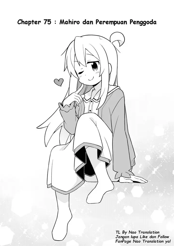 image-komik-onii-chan-wa-oshimai-chapter-75-1/13