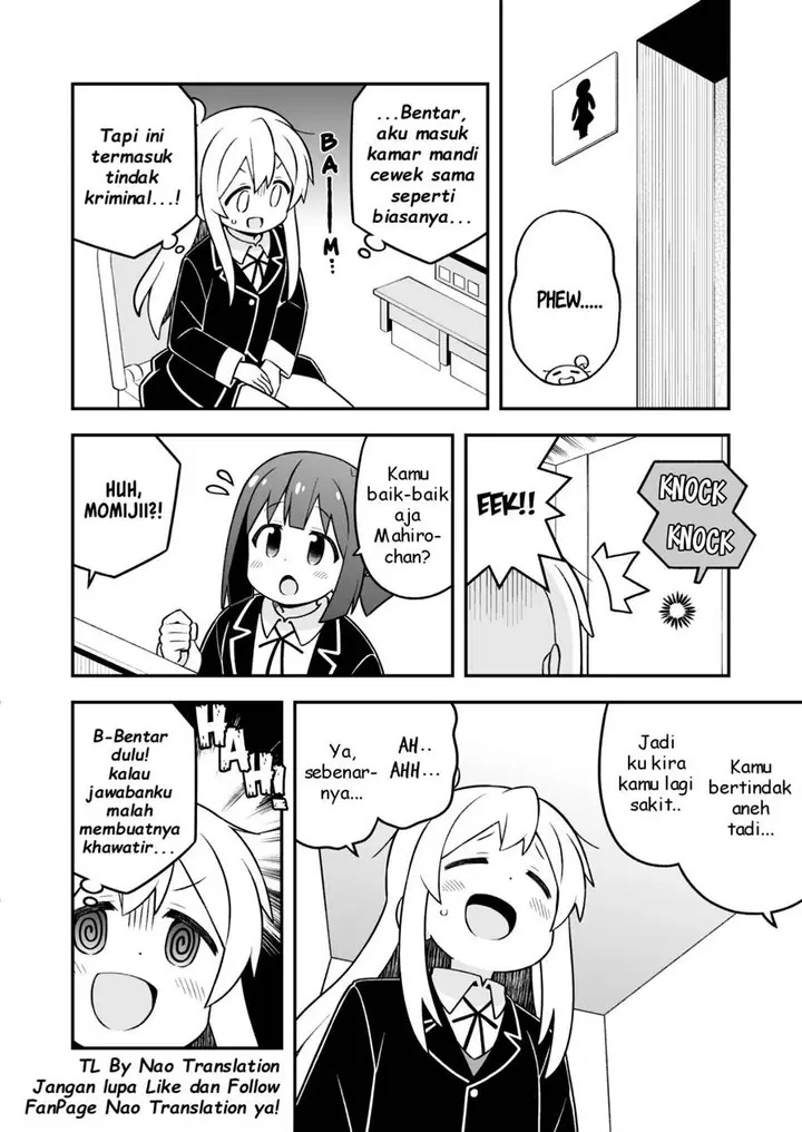 image-komik-onii-chan-wa-oshimai-chapter-76-3/14