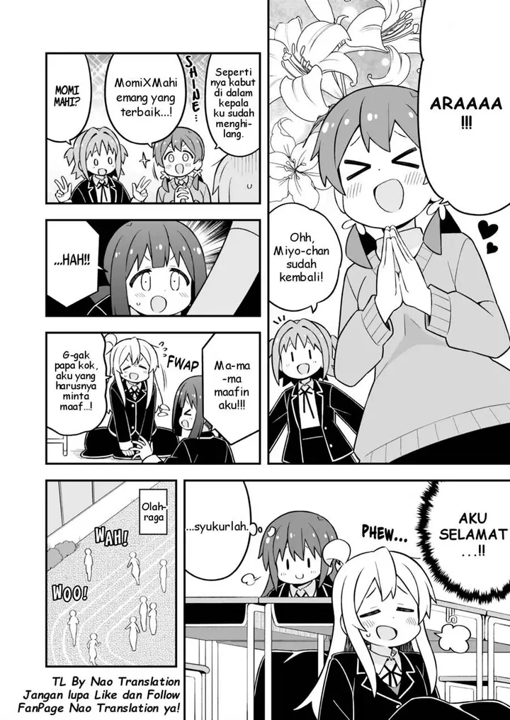 image-komik-onii-chan-wa-oshimai-chapter-76-11/14
