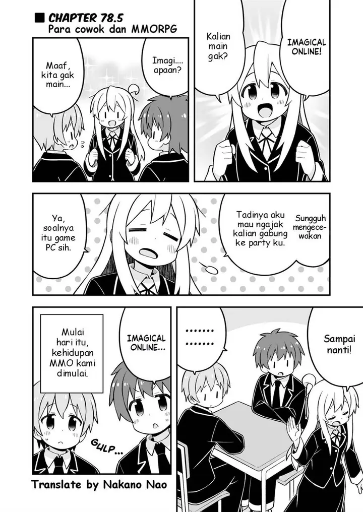 image-komik-onii-chan-wa-oshimai-chapter-78.5-0/4