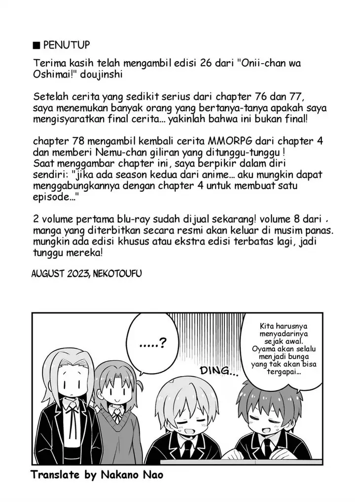 image-komik-onii-chan-wa-oshimai-chapter-78.5-3/4