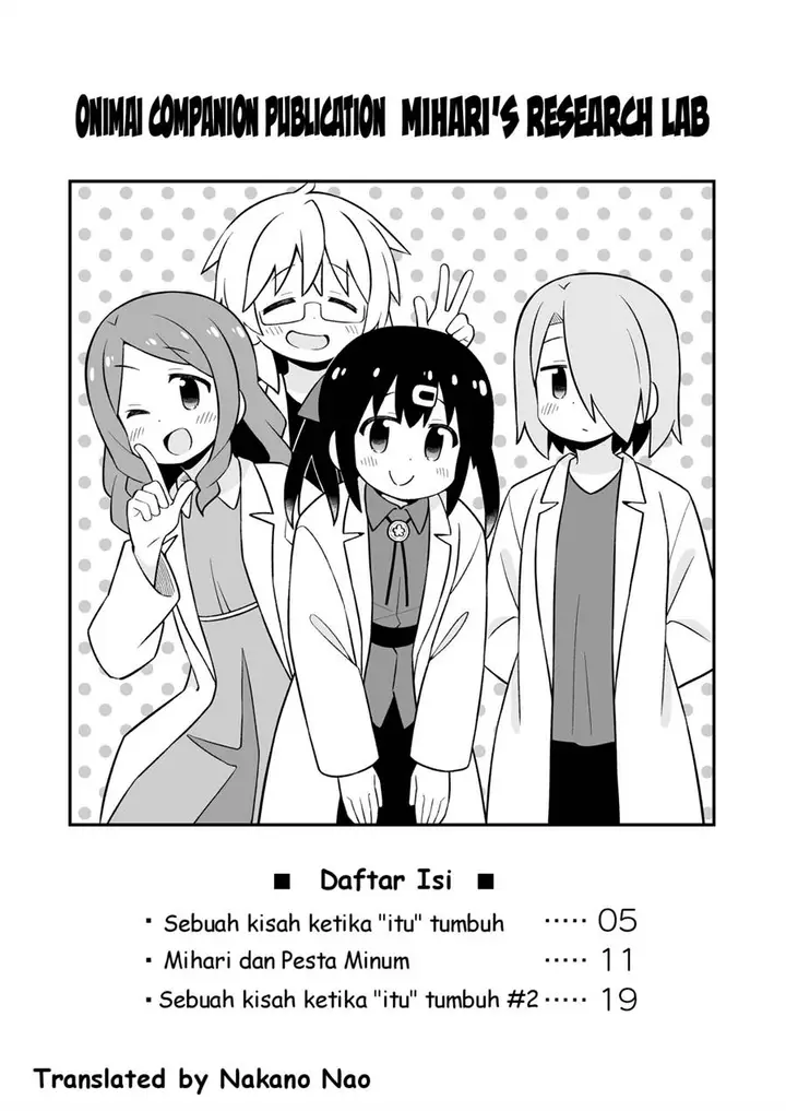 image-komik-onii-chan-wa-oshimai-chapter-78.9-1/26