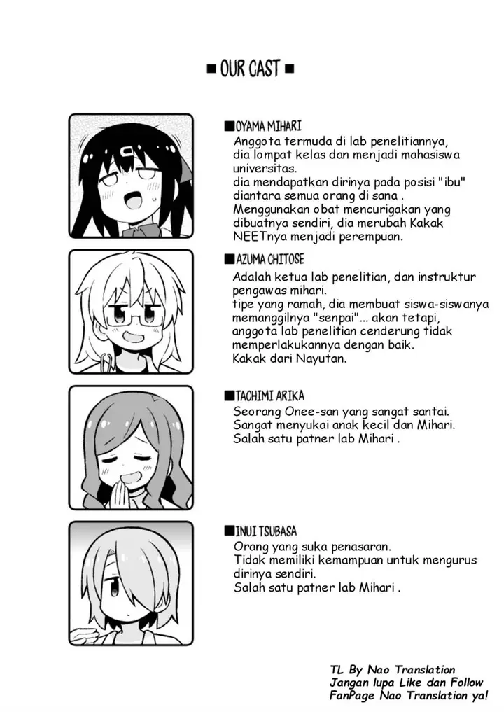 image-komik-onii-chan-wa-oshimai-chapter-78.9-2/26