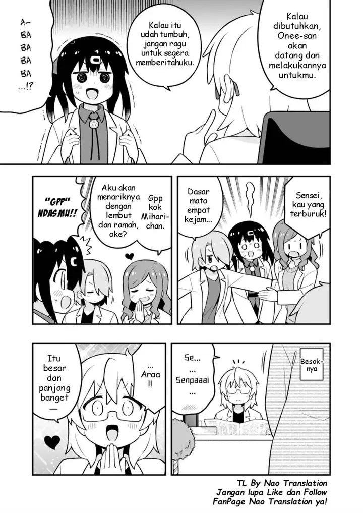 image-komik-onii-chan-wa-oshimai-chapter-78.9-5/26