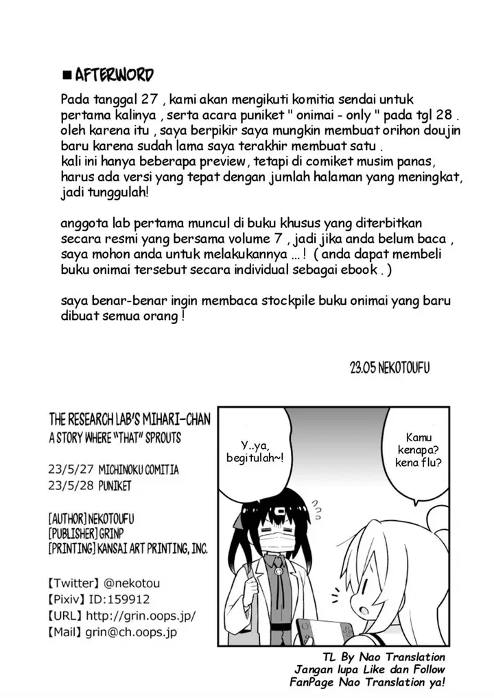 image-komik-onii-chan-wa-oshimai-chapter-78.9-7/26