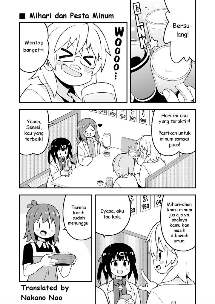 image-komik-onii-chan-wa-oshimai-chapter-78.9-9/26