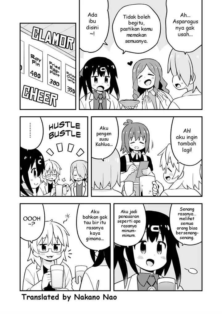 image-komik-onii-chan-wa-oshimai-chapter-78.9-11/26