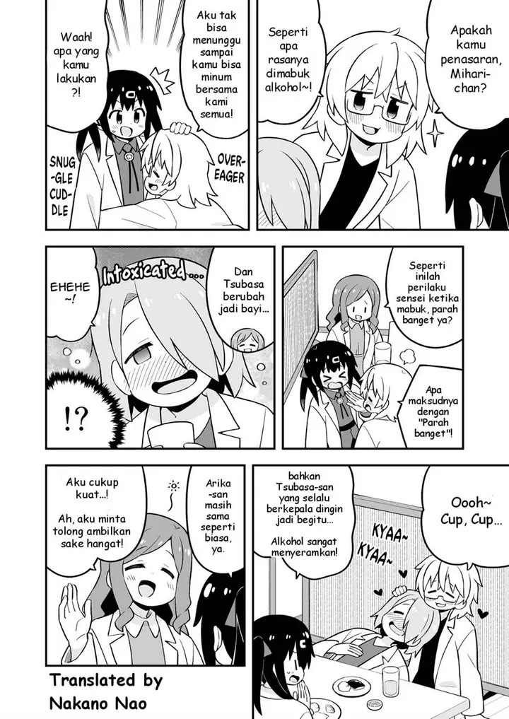 image-komik-onii-chan-wa-oshimai-chapter-78.9-12/26