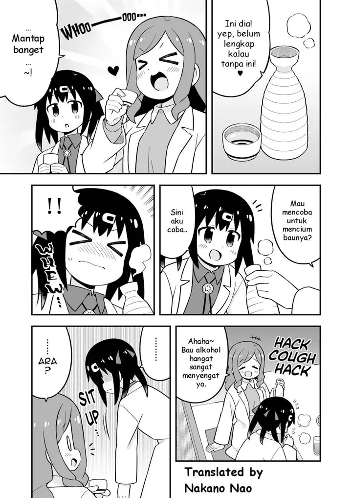 image-komik-onii-chan-wa-oshimai-chapter-78.9-13/26