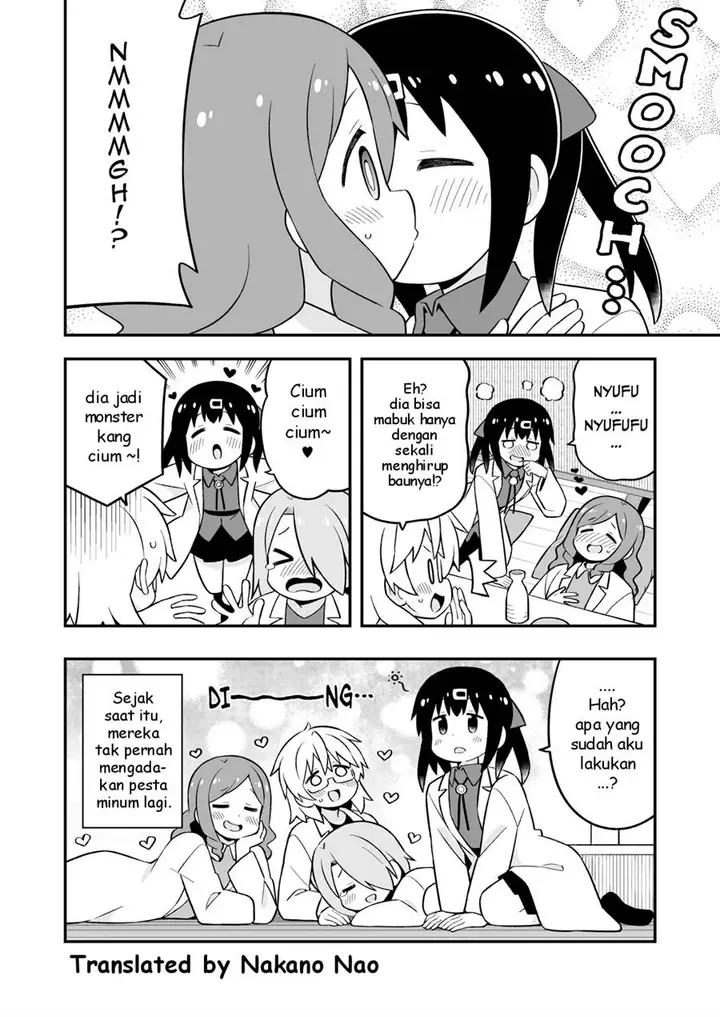 image-komik-onii-chan-wa-oshimai-chapter-78.9-14/26
