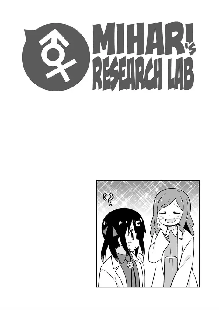 image-komik-onii-chan-wa-oshimai-chapter-78.9-15/26