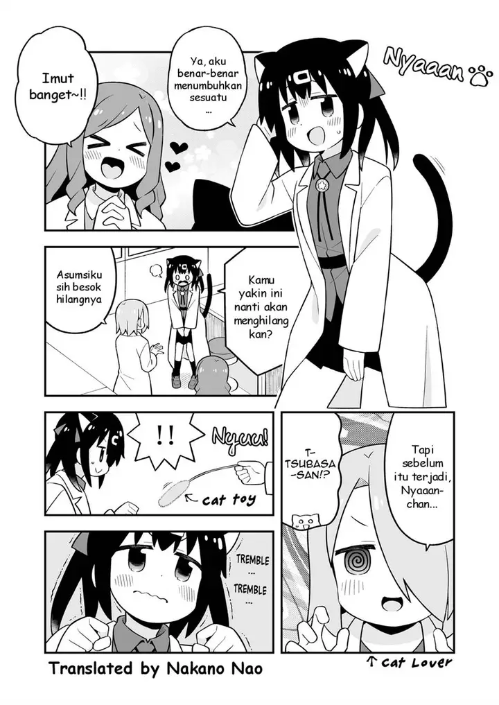 image-komik-onii-chan-wa-oshimai-chapter-78.9-19/26