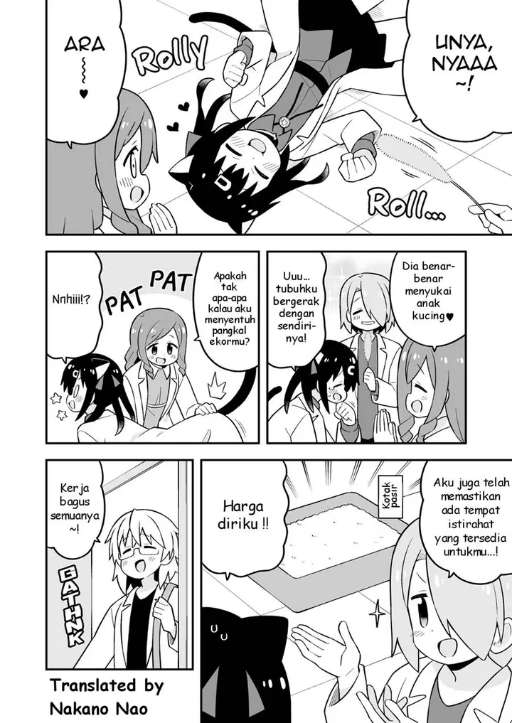 image-komik-onii-chan-wa-oshimai-chapter-78.9-20/26