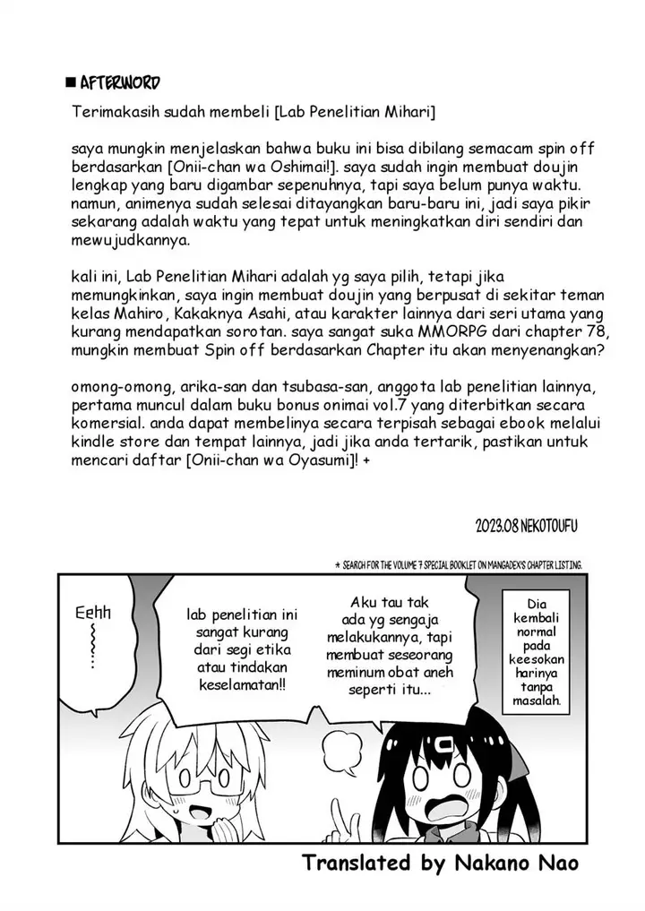 image-komik-onii-chan-wa-oshimai-chapter-78.9-23/26