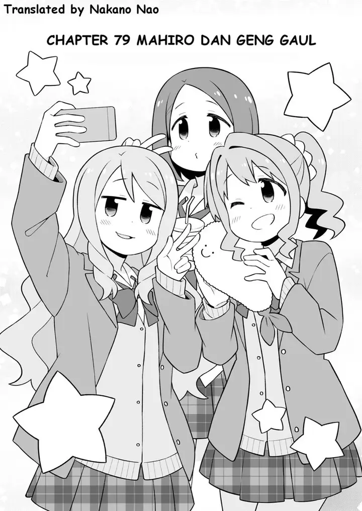 image-komik-onii-chan-wa-oshimai-chapter-79-1/13