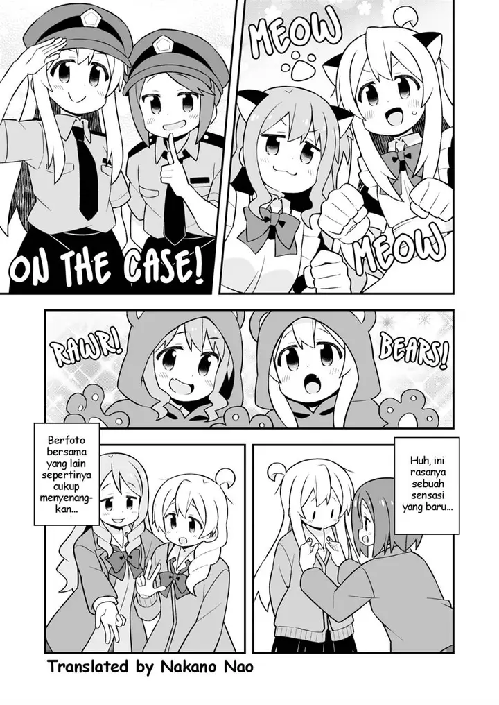 image-komik-onii-chan-wa-oshimai-chapter-79-6/13