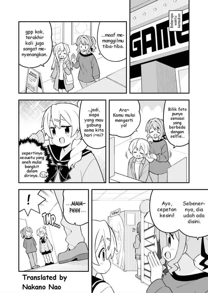 image-komik-onii-chan-wa-oshimai-chapter-79-9/13