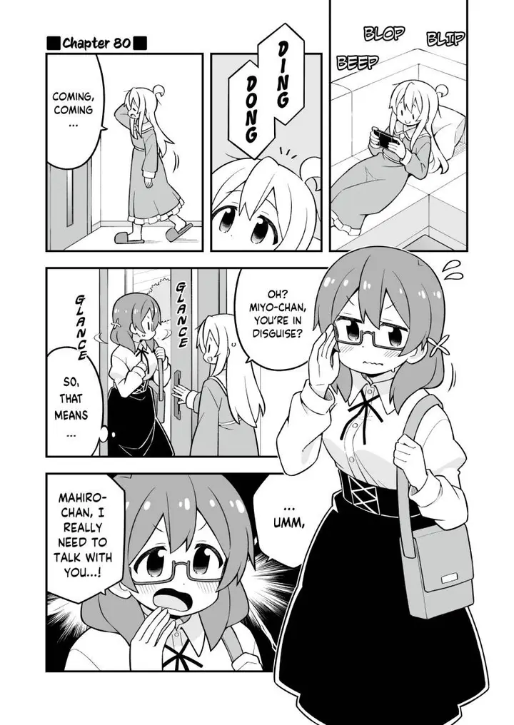 image-komik-onii-chan-wa-oshimai-chapter-80-eng-0/15