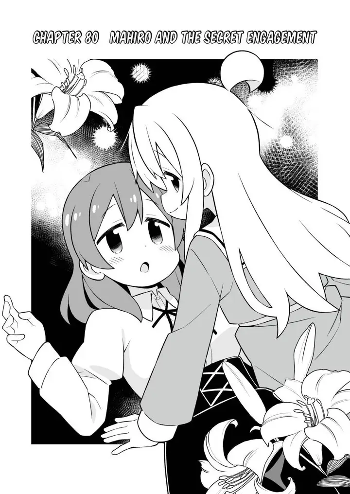 image-komik-onii-chan-wa-oshimai-chapter-80-eng-1/15