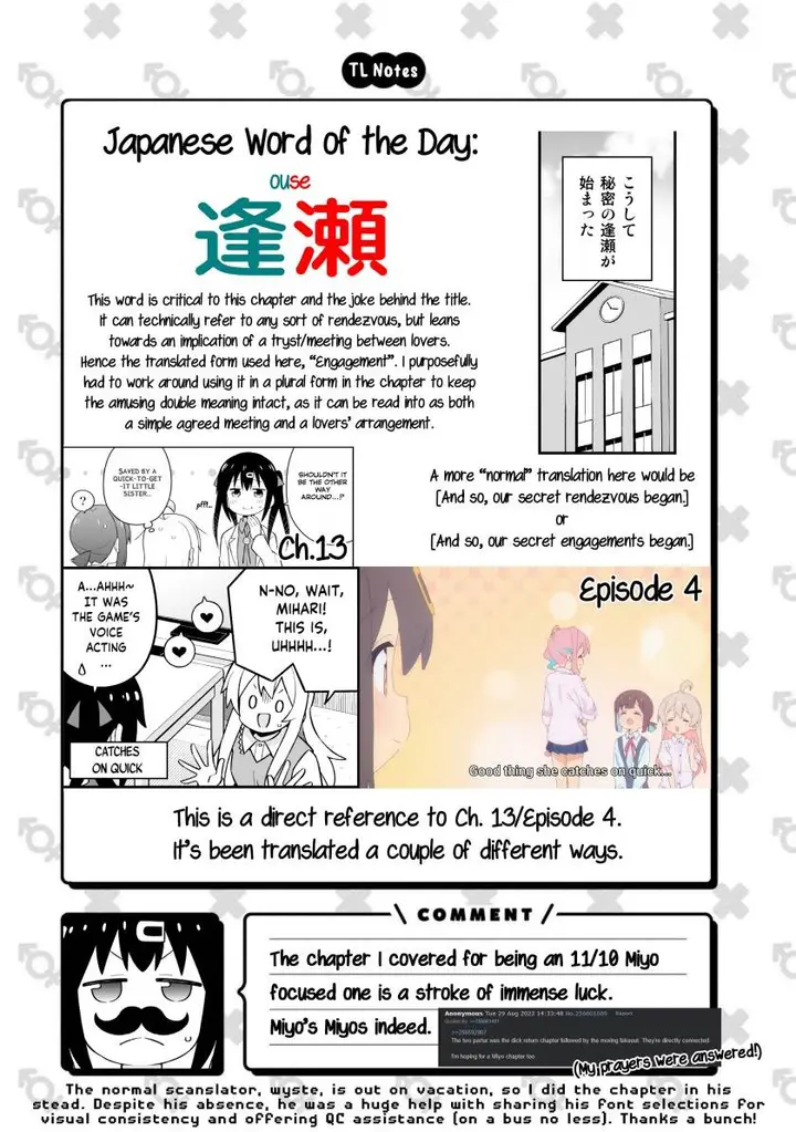 image-komik-onii-chan-wa-oshimai-chapter-80-eng-13/15