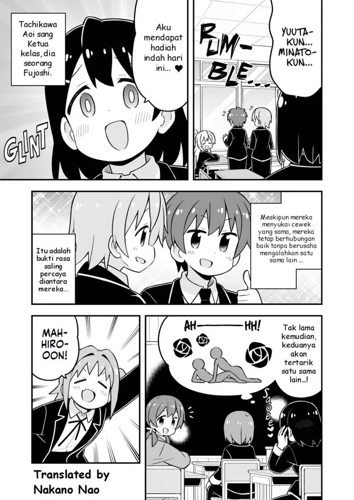 image-komik-onii-chan-wa-oshimai-chapter-81-2/13