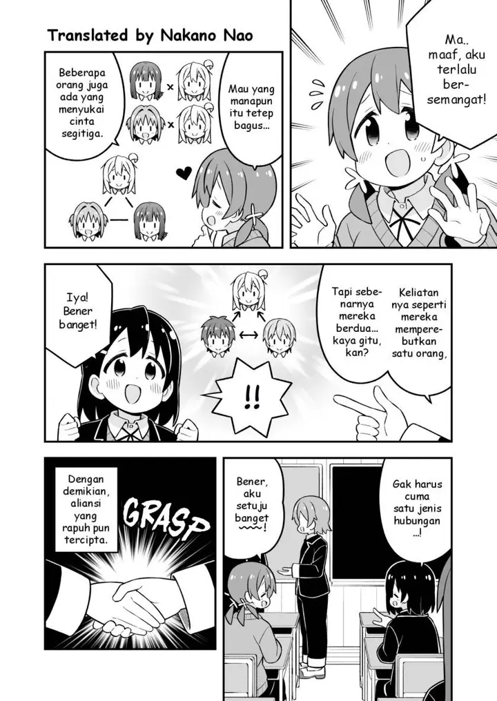 image-komik-onii-chan-wa-oshimai-chapter-81-5/13