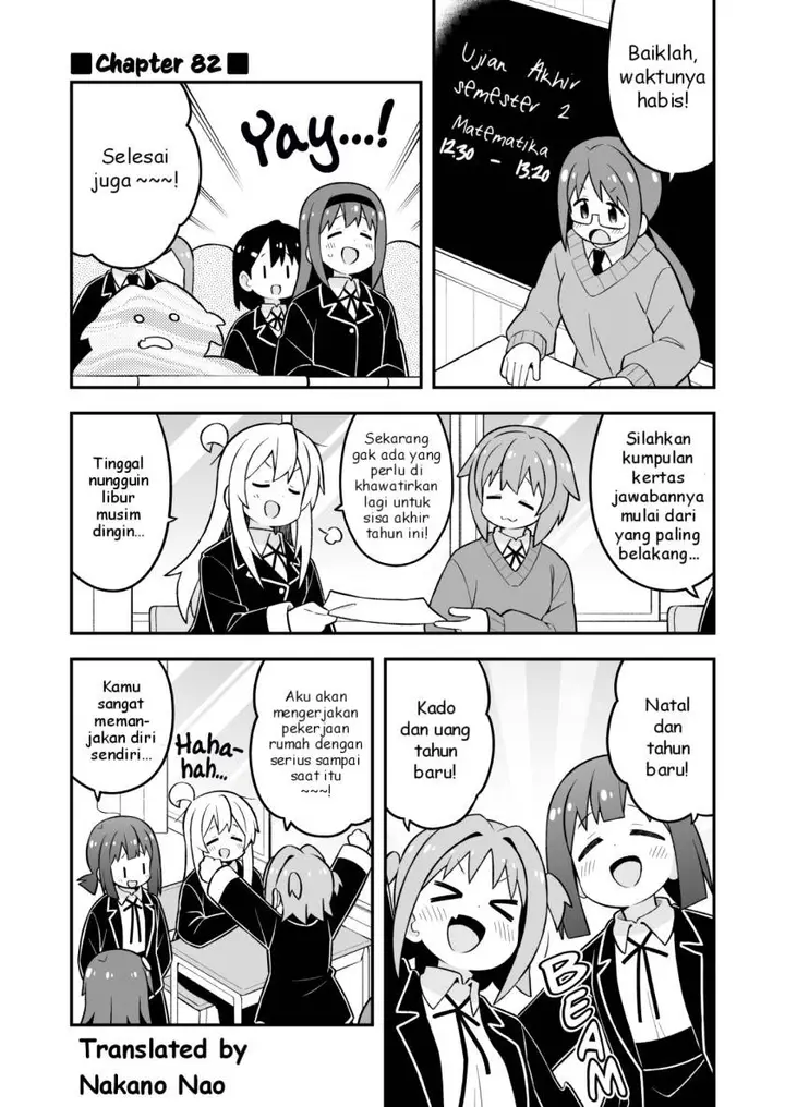 image-komik-onii-chan-wa-oshimai-chapter-82-0/12