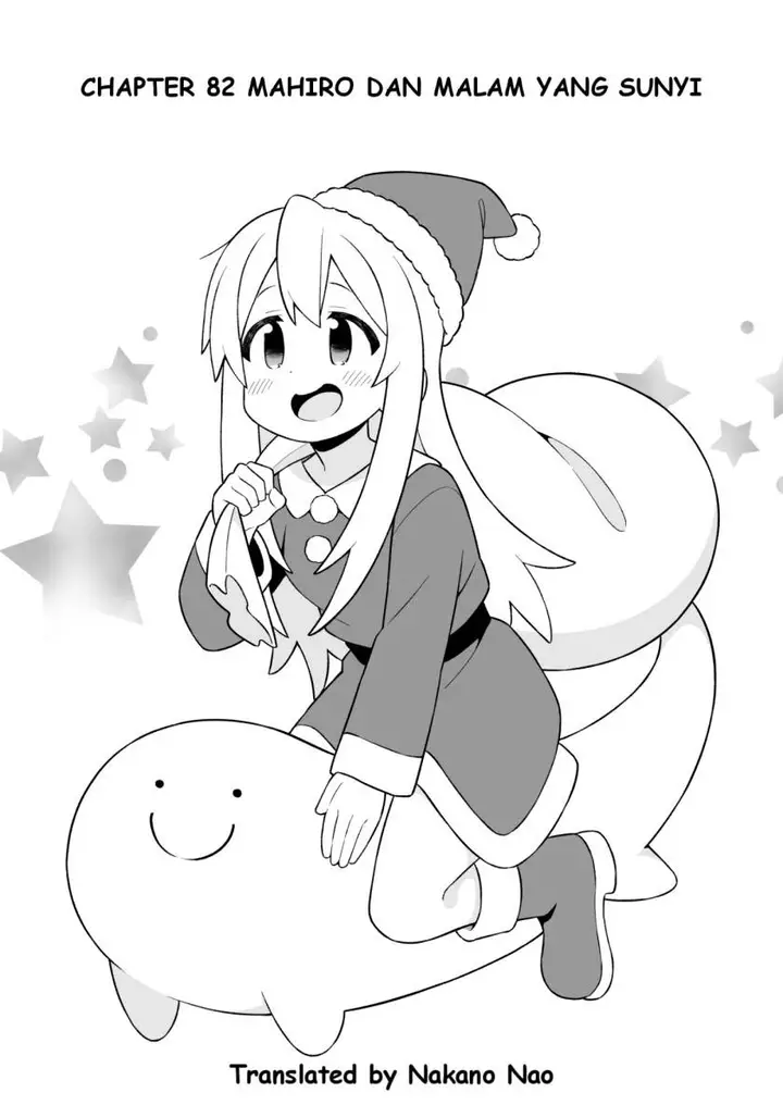 image-komik-onii-chan-wa-oshimai-chapter-82-1/12