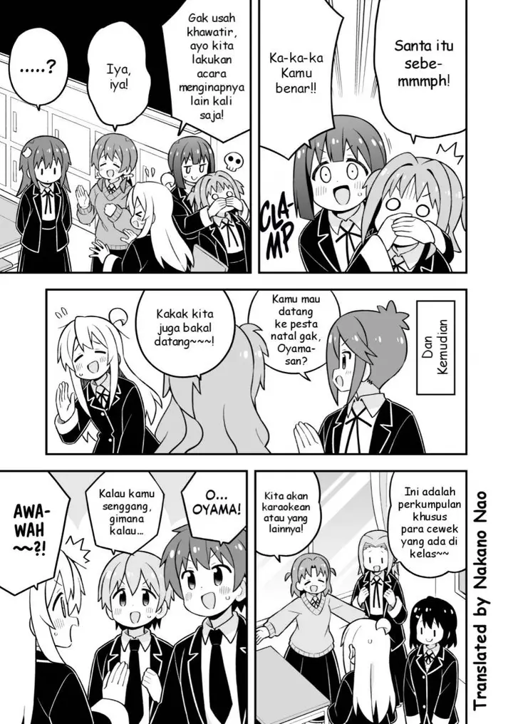 image-komik-onii-chan-wa-oshimai-chapter-82-4/12