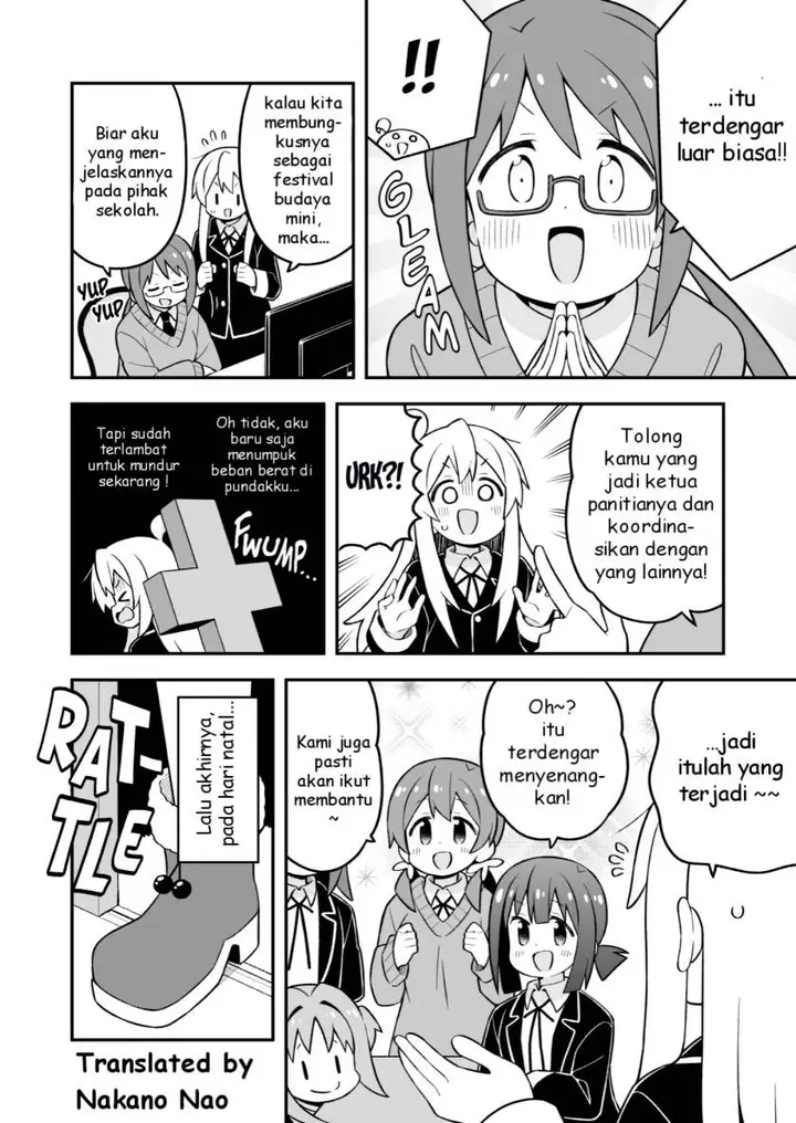 image-komik-onii-chan-wa-oshimai-chapter-82-7/12