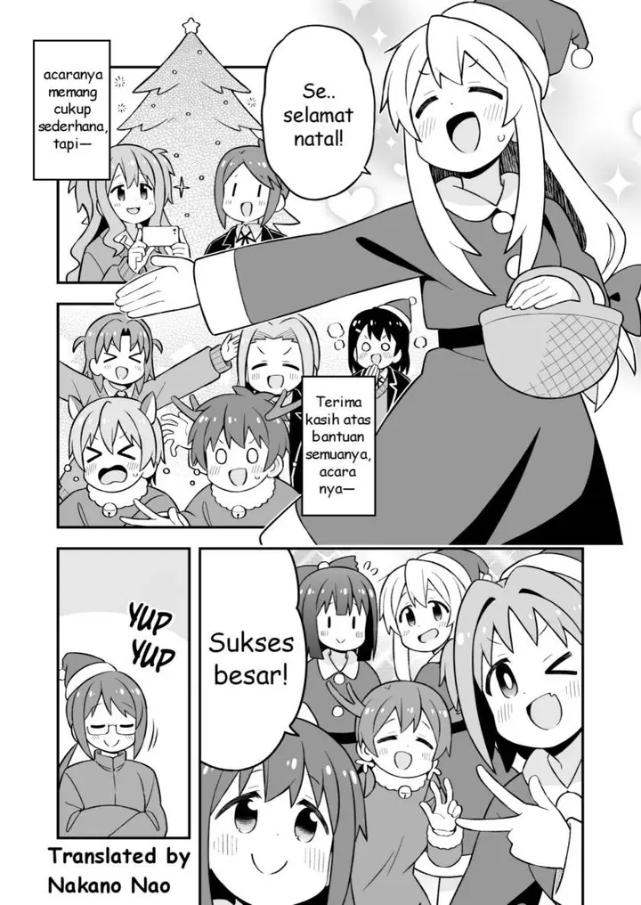 image-komik-onii-chan-wa-oshimai-chapter-82-8/12
