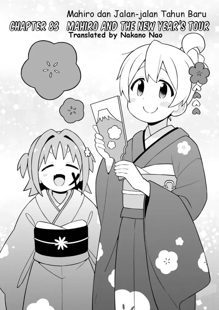 image-komik-onii-chan-wa-oshimai-chapter-83-1/12