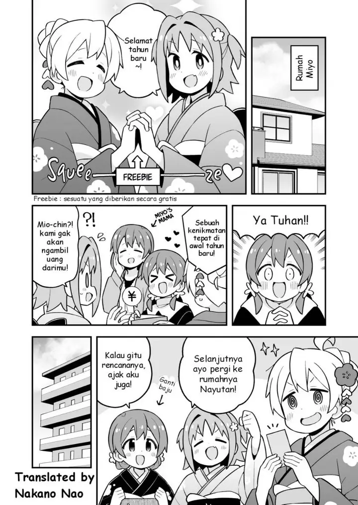 image-komik-onii-chan-wa-oshimai-chapter-83-3/12