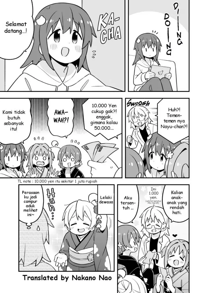 image-komik-onii-chan-wa-oshimai-chapter-83-4/12