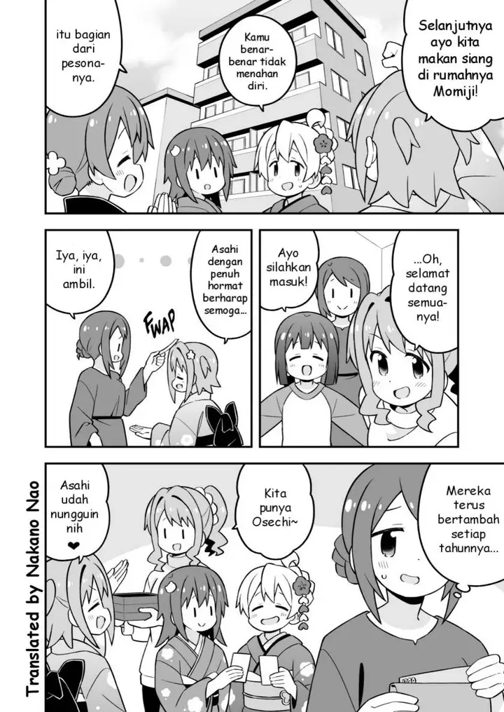 image-komik-onii-chan-wa-oshimai-chapter-83-5/12