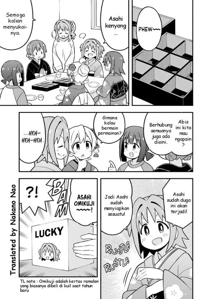 image-komik-onii-chan-wa-oshimai-chapter-83-6/12