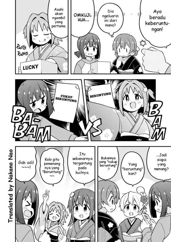 image-komik-onii-chan-wa-oshimai-chapter-83-7/12
