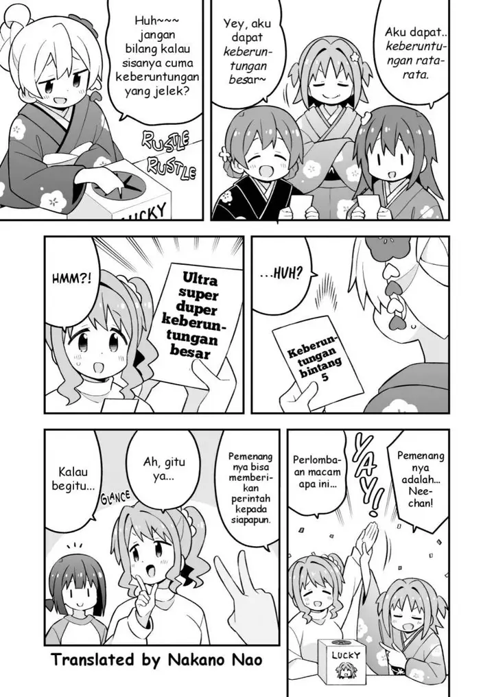 image-komik-onii-chan-wa-oshimai-chapter-83-8/12