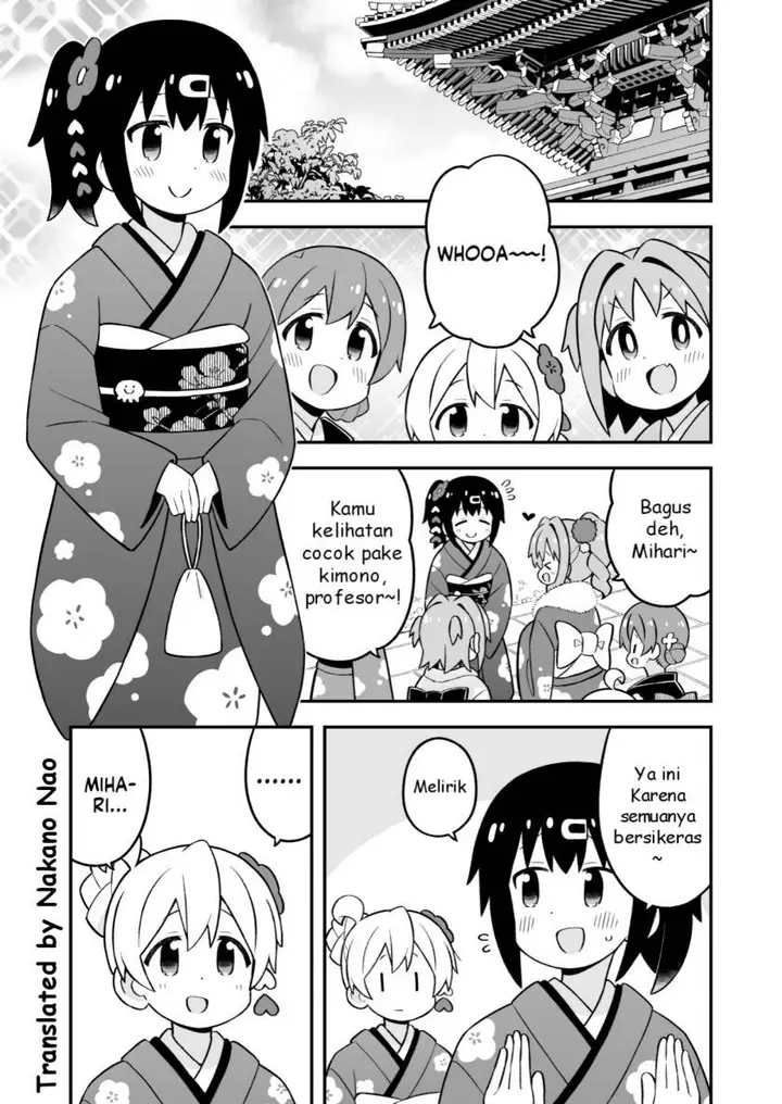 image-komik-onii-chan-wa-oshimai-chapter-83-10/12