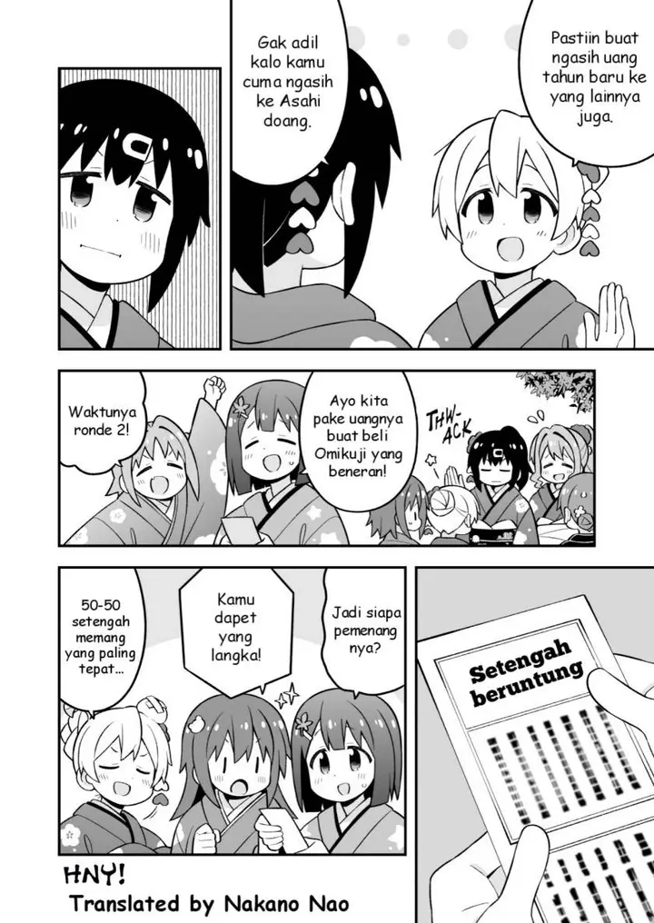 image-komik-onii-chan-wa-oshimai-chapter-83-11/12